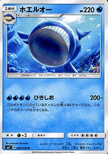 0417号様 ポケカ1枚 61ab7Gc89ML._UF350,350_QL50_.jpg